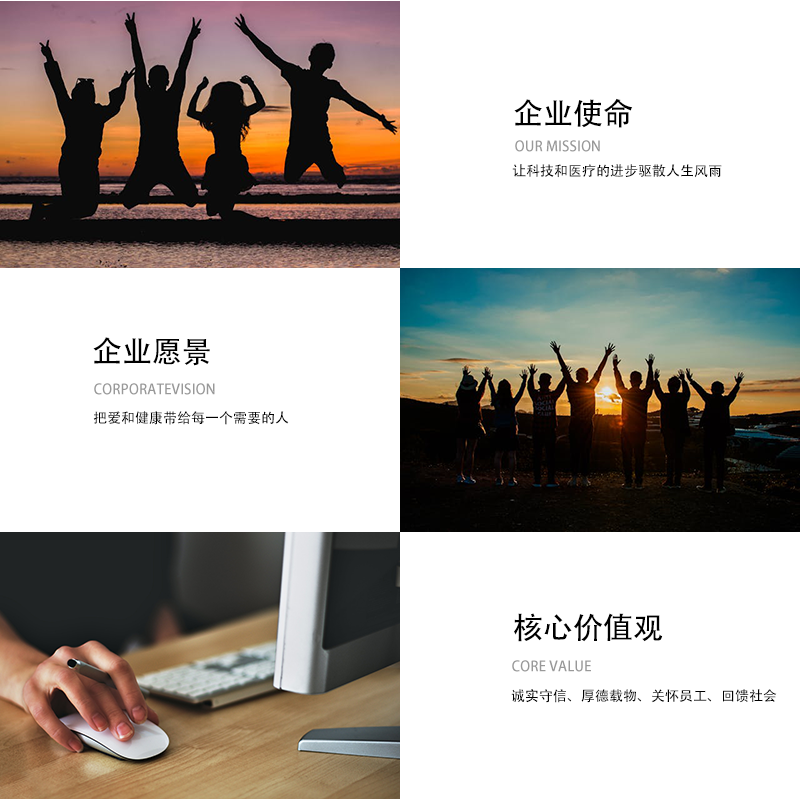 企业文化.png